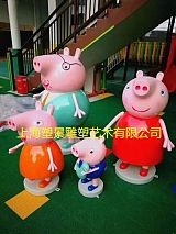 三门峡小猪佩奇雕塑 猪小妹卡通动物系列雕塑