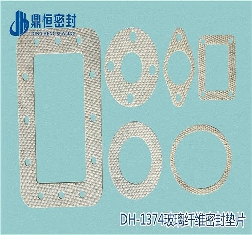 DH-1400陶瓷纤维密封垫片T/#1400ST垫片