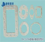 DH-1400陶瓷纤维密封垫片T/#1400ST垫片