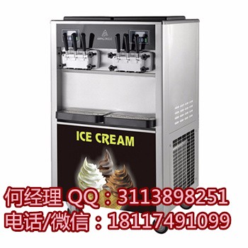 上海哪里卖冰淇淋机