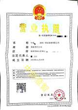 在北京怎么才能注册成功商业保理公司呢;