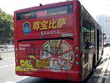 广州市公交车身广告;