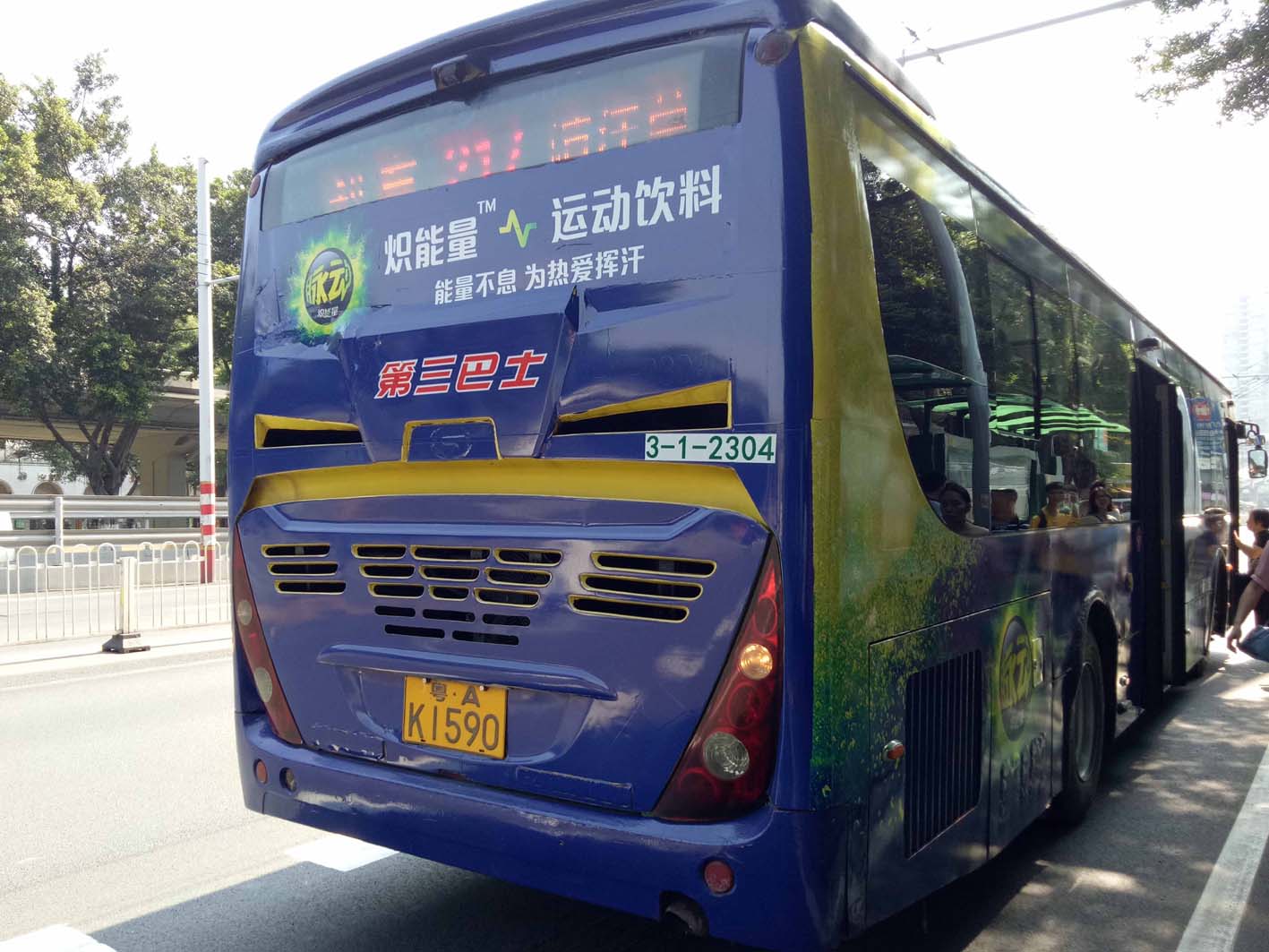 广州市巴士车身广告