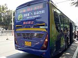 广州市巴士车身广告;