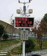 扬尘噪声监测系统,道路扬尘在线监测,郑州百洁;