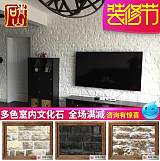 青山白色文化石电视背景墙砖室内别墅壁炉qs-1801