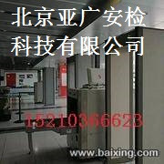 北京市安检门安检机安检设备出租销售