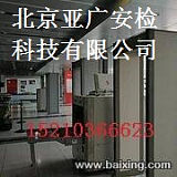 北京市安检门安检机安检设备出租销售