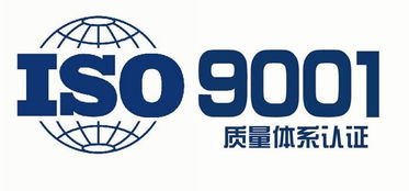 苏州ISO9001、14001、18001