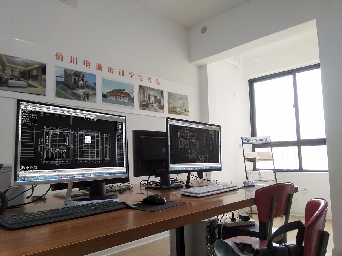 龙岩佰川电脑设计培训中心