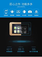 供應(yīng)眾家安ZJA-M220WIFI無(wú)線智能電子貓眼;