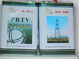 防污闪复合涂料（PRTV）;