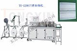 TX-1208口罩本體機(jī);