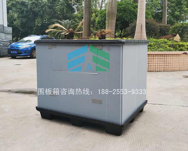 广东大型1100×1100蜂窝板围板箱折叠式蜂窝板围板箱