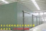武汉旗下贵州分公司佳泽特制冷设备有限公司