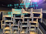 q345dH型鋼上海寶山提貨，鋼廠直接供應;