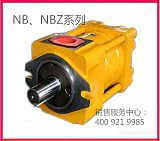 上海航发齿轮泵直销NBZ4-G40F现货供应;