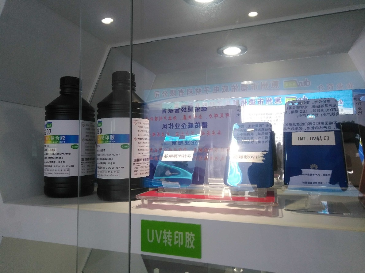广东省 惠州 UV转印胶 磨光胶 AB胶 裱胶 SMT红胶 结构胶 化工类产品