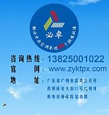 广州中央空调培训，15天学会处理中央空调100个维修故障;