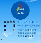 广州必卓中央空调清洗，19年中央空调行业经验。