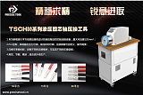 新能源線束端子壓接機;