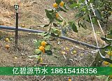 梧州柑桔果园高效节水工程施工组织设计方案;