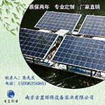 GLSUN1500 充电式太阳能曝气器 污水曝气机池塘 专业研制