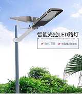 太陽能戶外庭院燈防水led家用照明新農村道路燈;