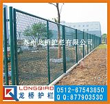 台州护栏网护栏 浸塑网片护栏网 浸塑钢丝网围墙 龙桥护栏厂家直销