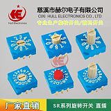 编码器 编码开关 旋转开关 拨码开关;