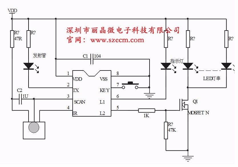 供应红外线人体感应IC芯片，人体感应灯IC，深圳市丽晶微电子