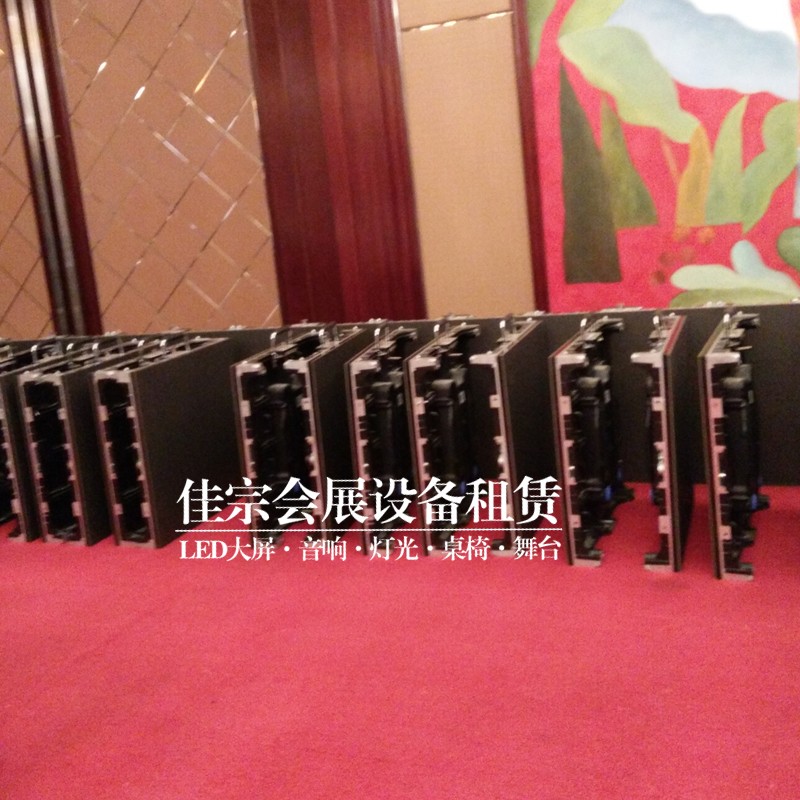 上海桌子租赁 椅子 沙发 灯光音响 LED大屏租赁公司