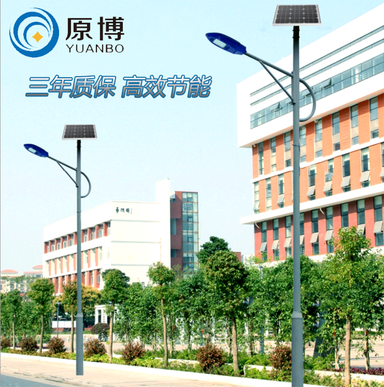 云南太阳能路灯生产厂家 路灯工程专用 锂电一体太阳能路灯