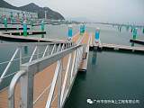廣州恒橋鋼結構浮碼頭;
