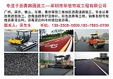深圳广州沥青路面施工队、沥青路面修补与铣刨
