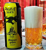 德国斯图卡啤酒代理，大力赞助世界杯;