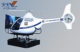 天天飞直升机飞行模拟器租赁