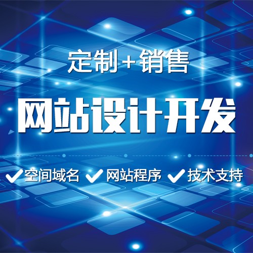 专注阀门类网站开发公众号小程序