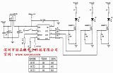 供应1小时定时IC芯片，sop-8单片机定时芯片-深圳市丽晶微电子