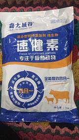 鑫太城谷新型混合型饲料添加剂;
