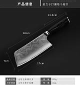 阳江惠利6.7寸大马士革菜刀切片刀VG10千层钢厨用刀;