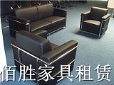广州圆弧沙发租赁单人沙发租借双人沙发出租品种多价格低