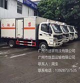 揭阳到广州危险废物运输，易燃液体运输