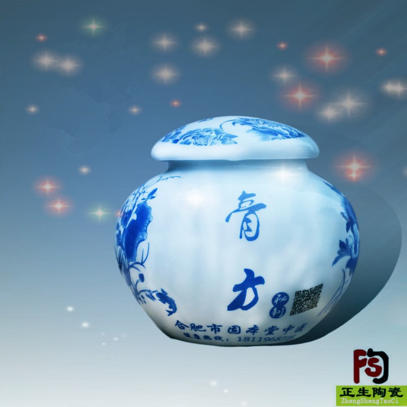 南京陶瓷膏方罐定做，300克密封性好的瓷器膏滋罐订制厂家