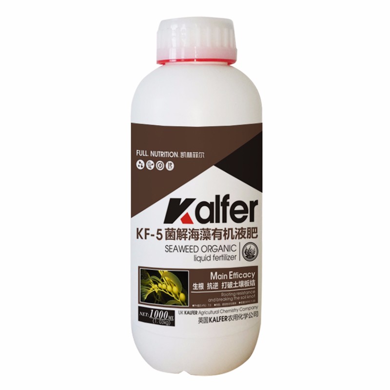 英国凯琳菲尔KF-5原装进口生物刺激剂海藻酸生根液体冲施肥料