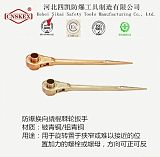 河北四凯防爆换向棘轮扳手22-50mm无火花工具;