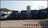 广东省内安全可靠的危险品运输公司