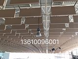 广州科麦隔音材料有限公司体育馆吸音墙板空间吸声体悬挂;