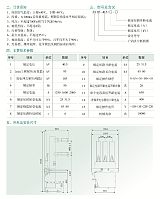 廠家零售ZN85-40.5戶內(nèi)高壓真空斷路器;