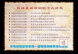 2018广州从化星城会计电脑英语专业培训